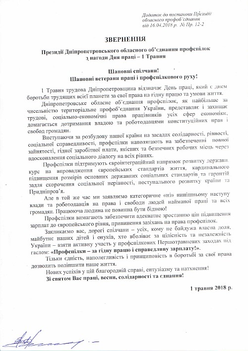 Resize_of_._12-2_.2