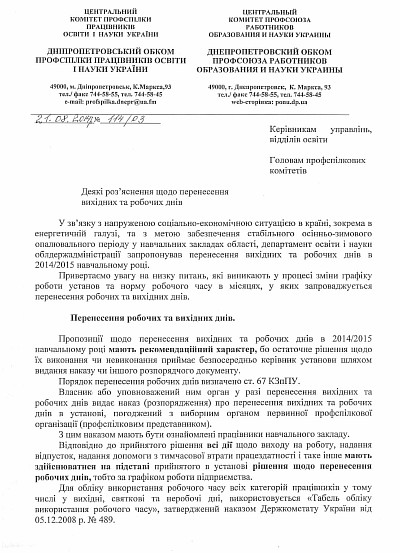 Resize_of_list_0108141