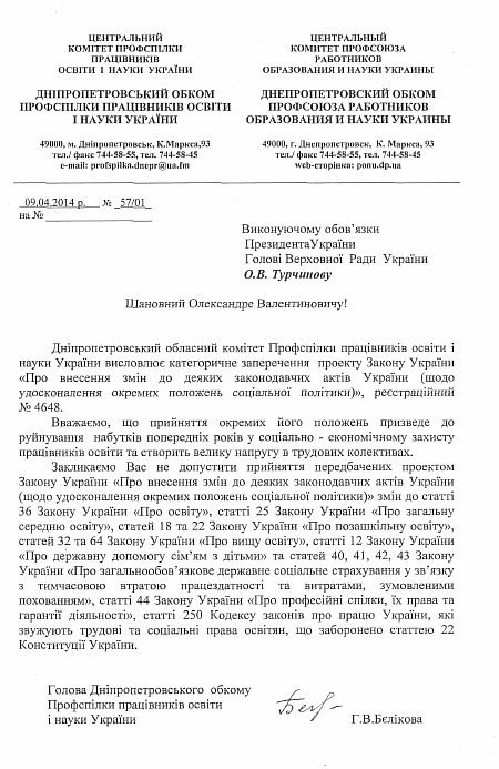 Rzs_0104014