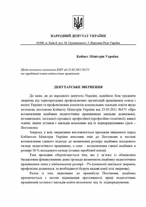 V_419669_page-0001