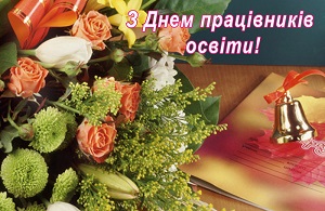 Z-Dnem-pracivneka-osvti-2020s