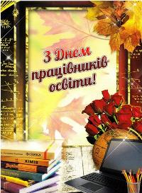 Z_dnem_osv_15_
