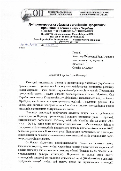 babaky_0223_1