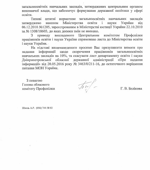 ckorozeha_020516_2