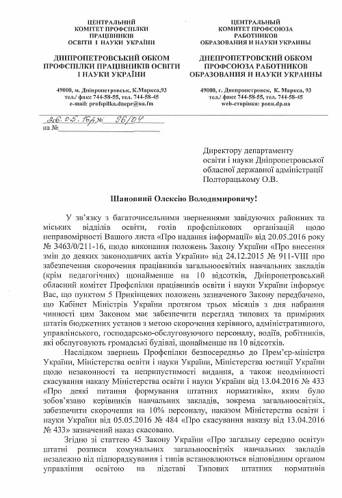 ckorozeya_010516__1