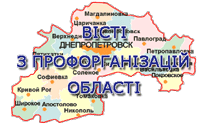 dnipr_obl_karta