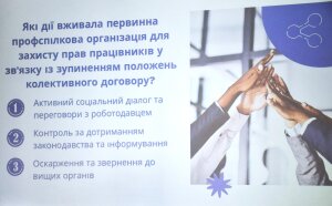 kol_dogovir_fpu-2999
