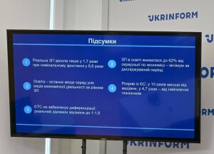 ukrinform_2026-81-of-217
