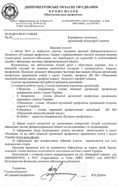 dvc_40004142