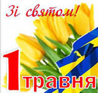 i_travna