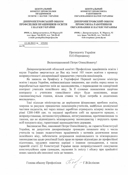lict_021015
