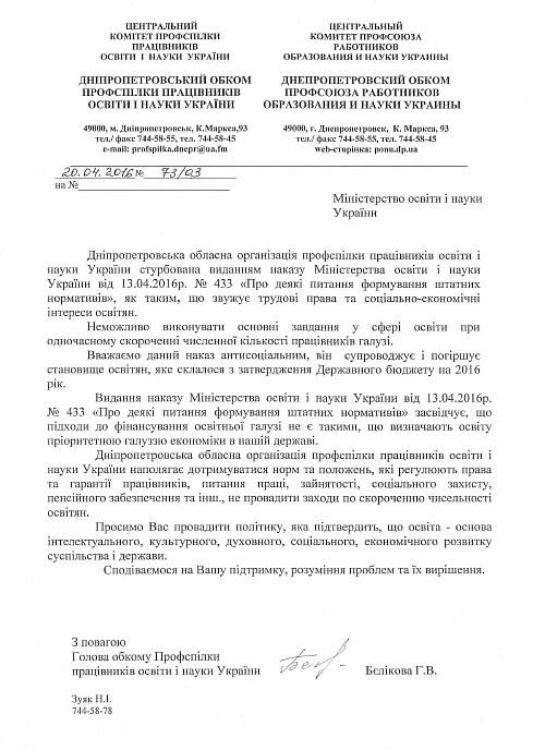 list_0416500