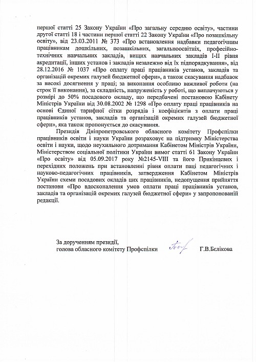 list_500_2