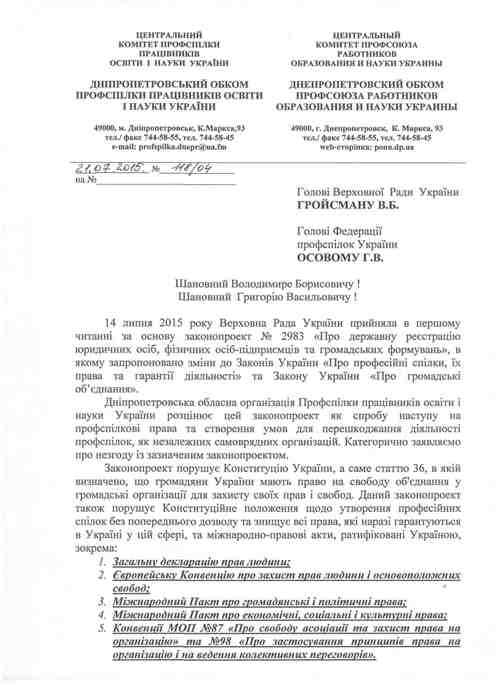list_FPU_21.07_1