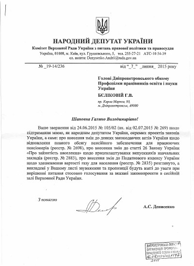list_dep_000715_
