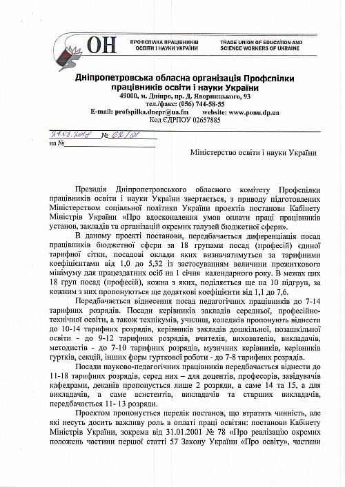 lsst_500_1