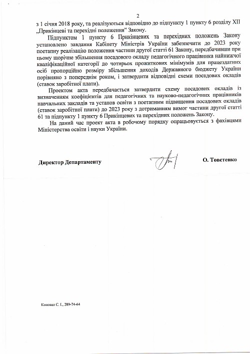 min_0206180043