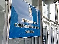 minc__11-11