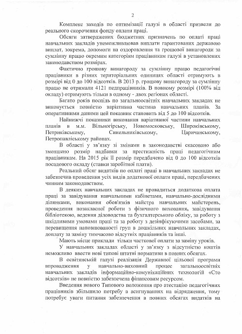 oblp_020215_2