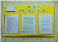 proinform_1