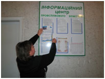 proinform_8