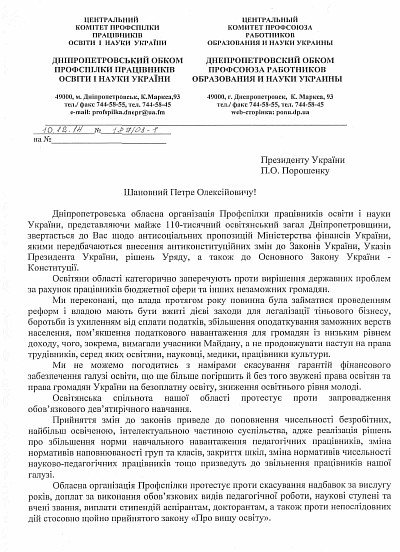 prot_0_12141