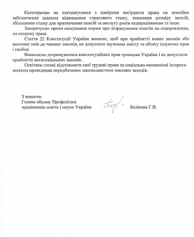 prot_0_21214