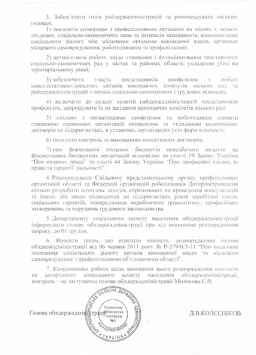 rozporiadgenie_ODA_2