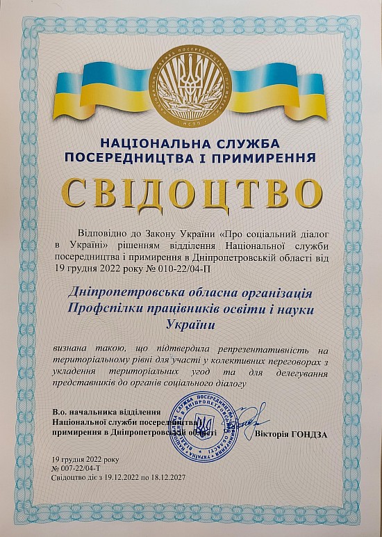 svid_reprez20221219_122153