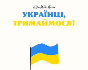 synii-zhovtyi-svitlyi-patriotychnyi-myrnyi-istoriia-v-instagram-creators-for-peace