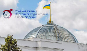 upovnovazhenyi222
