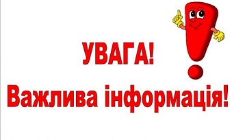 uvaga1