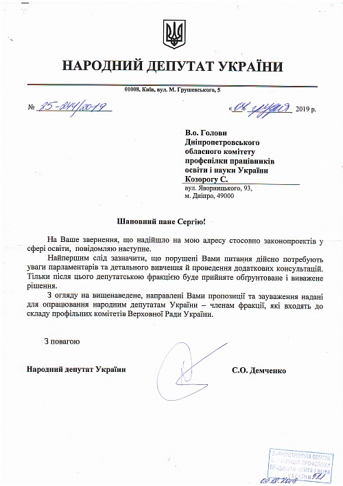 vidpovid_0011219