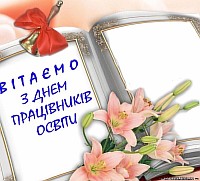 vitaemo_vchiteli_13