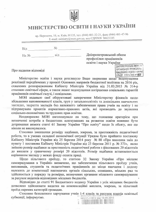 vmo_0108151