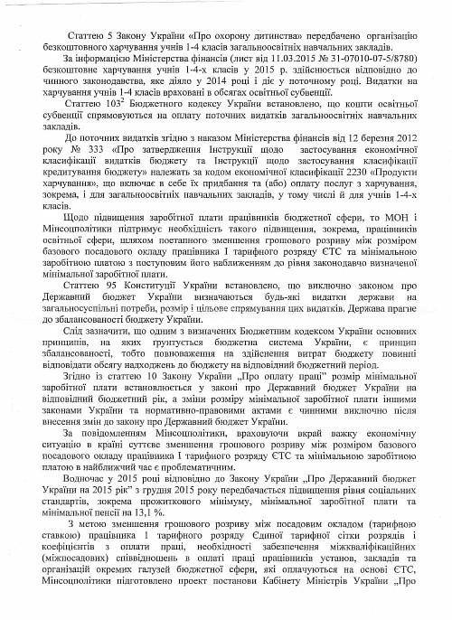vmo_0208152