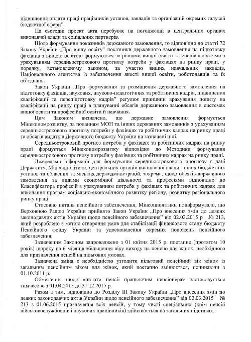 vmo_030815_3