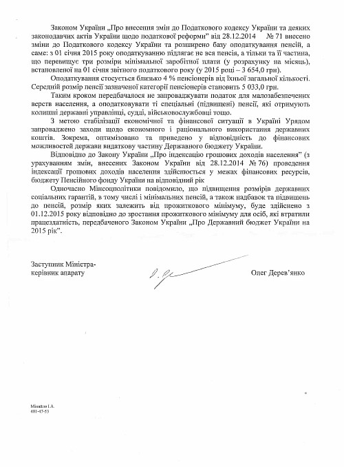 vmo_040815_4