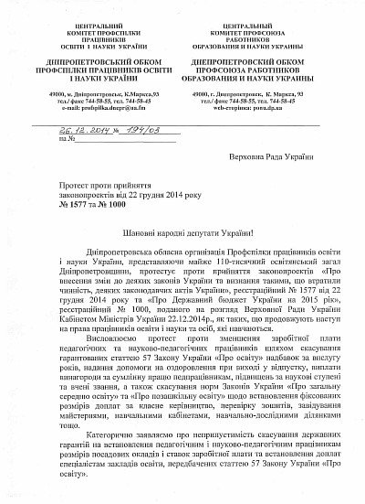 vr_011214-1