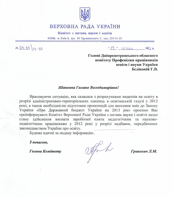 vr_0113222