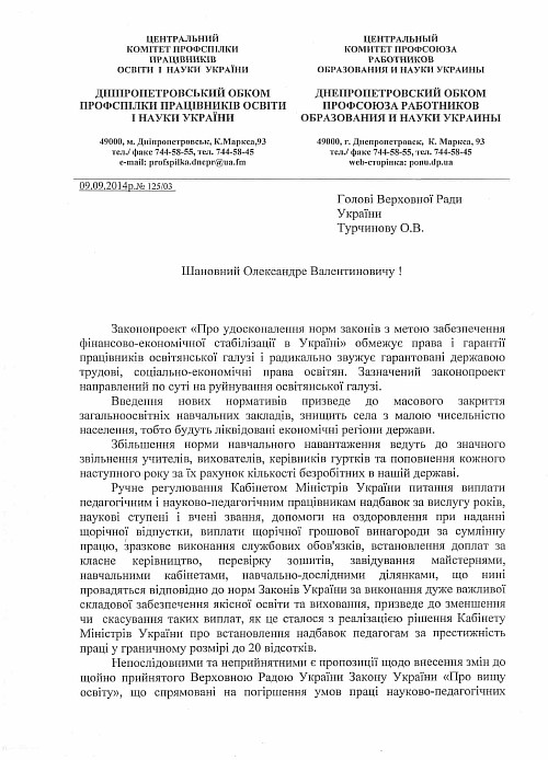 vr_500010914