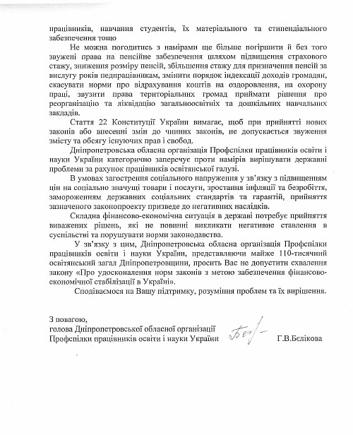 vr_500020914