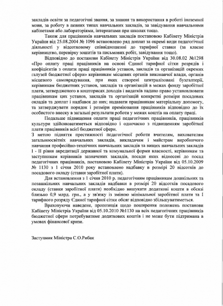Resize of 9.1.