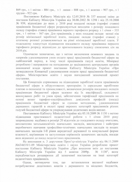 Resize of 10.1