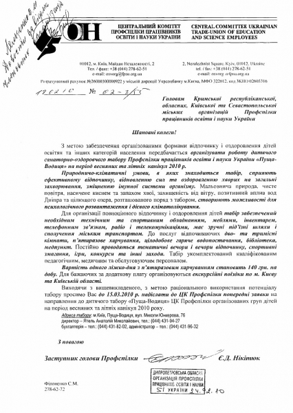 Resize of 